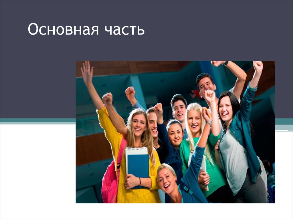 Решение поставленных задач. Никогда не ставьте задачу решение которой вам неизвестно. Цели и задачи дипломной работы картинки. Поставленные задачи решаются.