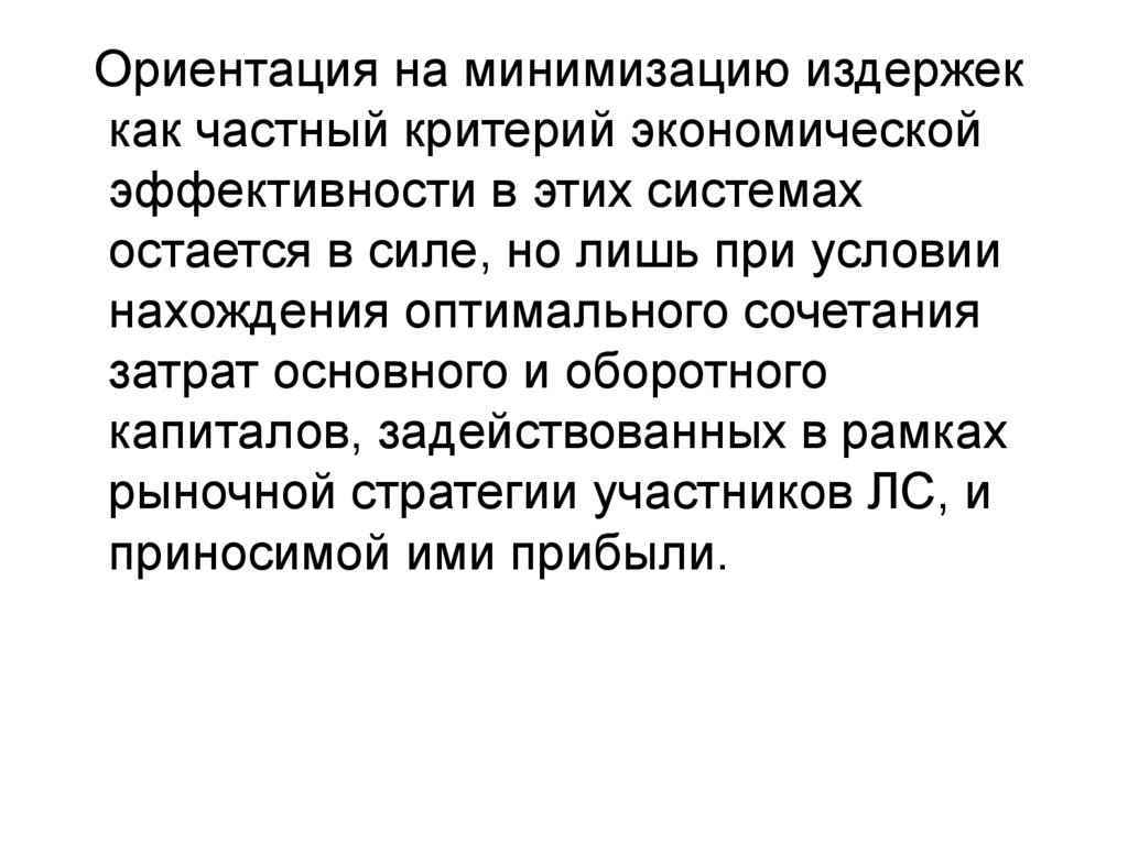 Презентация пм 03 классное руководство