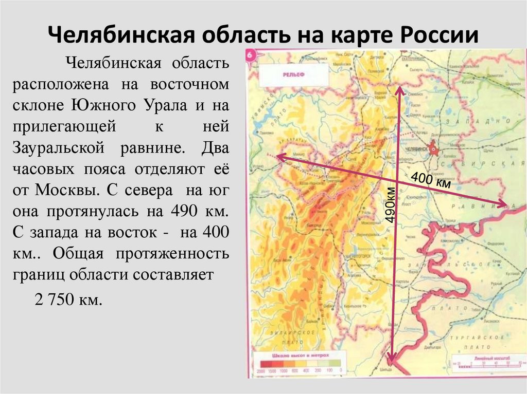 Метеостанции челябинской области карта