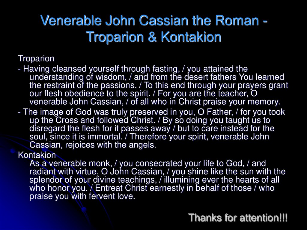 Venerable John Cassian the Roman - Troparion & Kontakion