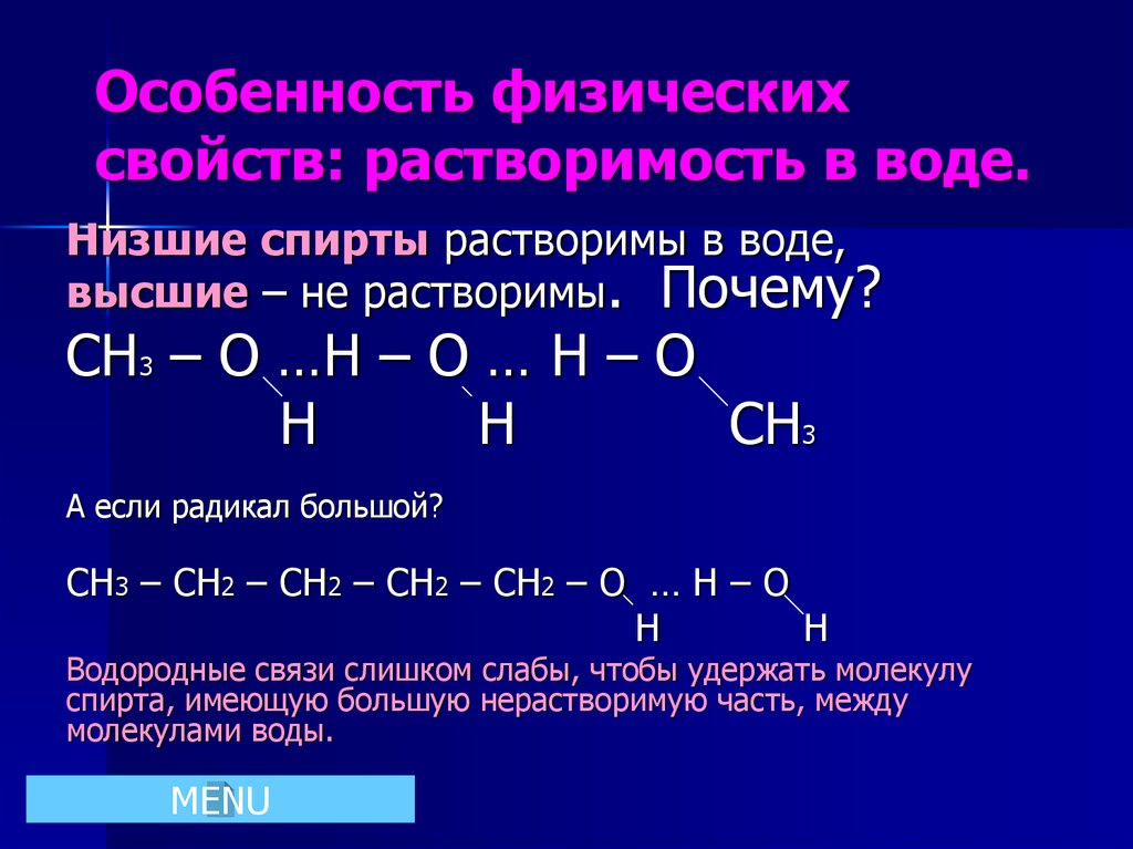 Физические особенности россии