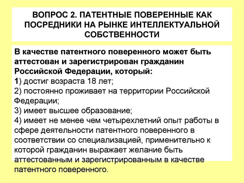 Математическое обеспечение и администрирование информационных систем учебный план