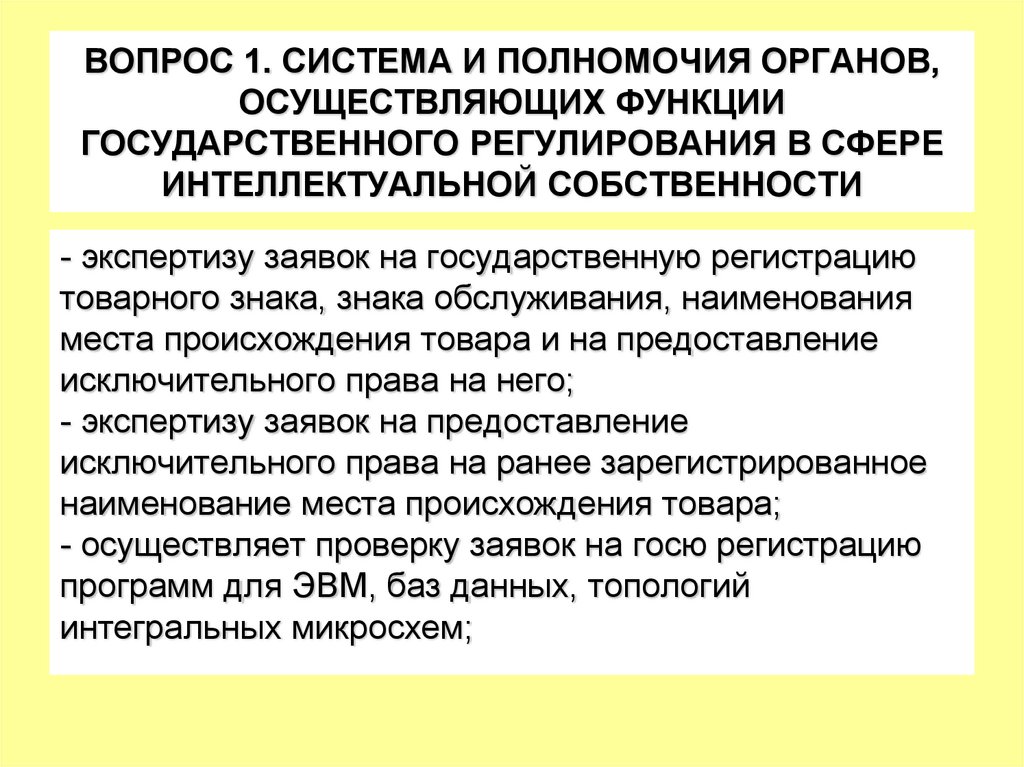 Учебный план математическое обеспечение и администрирование информационных систем