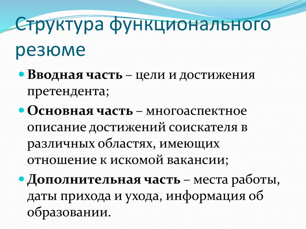 Виды делового общения их языковые особенности проект готовый