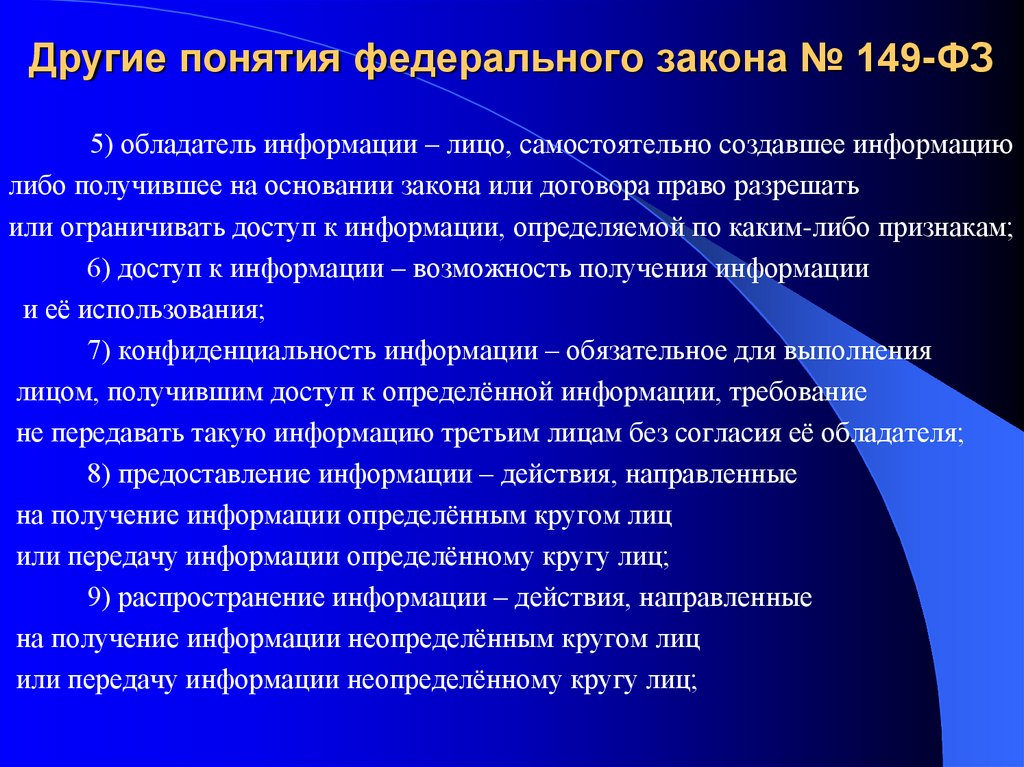 Зависимые источники. Основы теории электрических цепей. Моделирование работы электрических цепей. Основа электрической теории. Основные понятия теории электрических цепей.