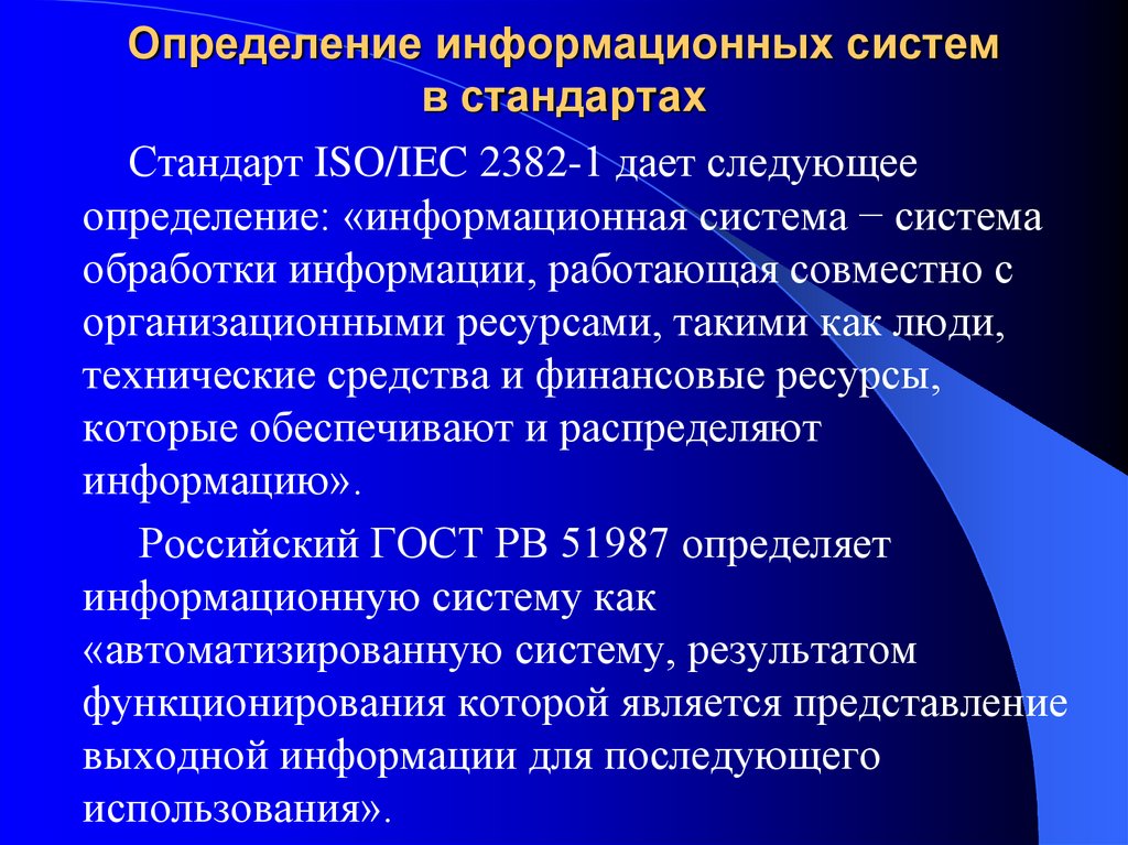 Организация лечебно профилактической помощи женщинам презентация