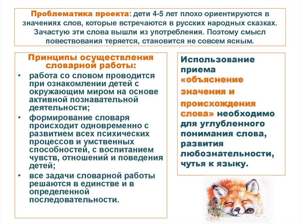 Расскажи диме о себе воспользуйся планом 2 класс