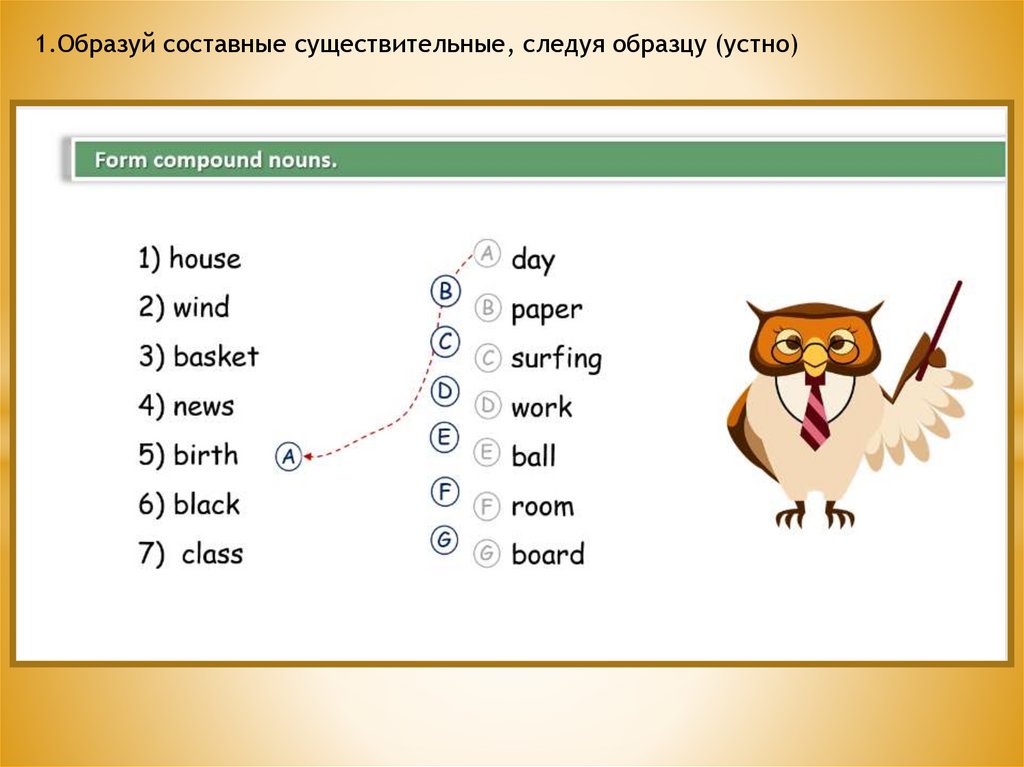 Spotlight 8 module 8c conditionals презентация