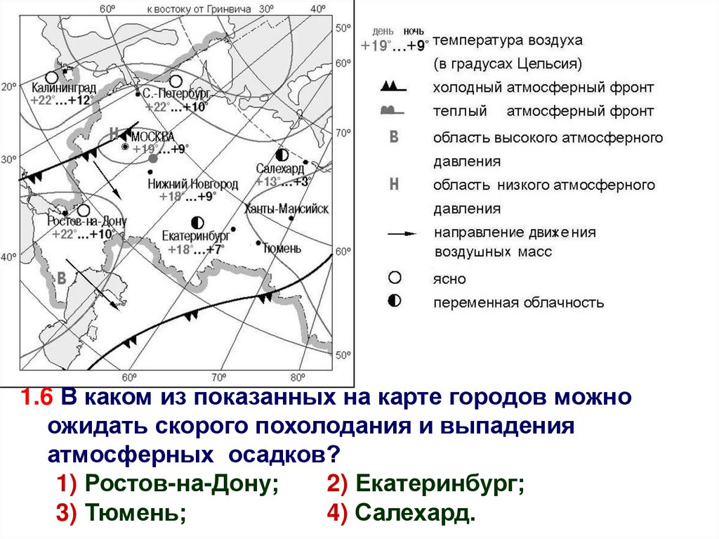 Карта ветров нижний новгород