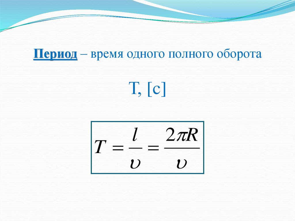 Какая скорость модуль