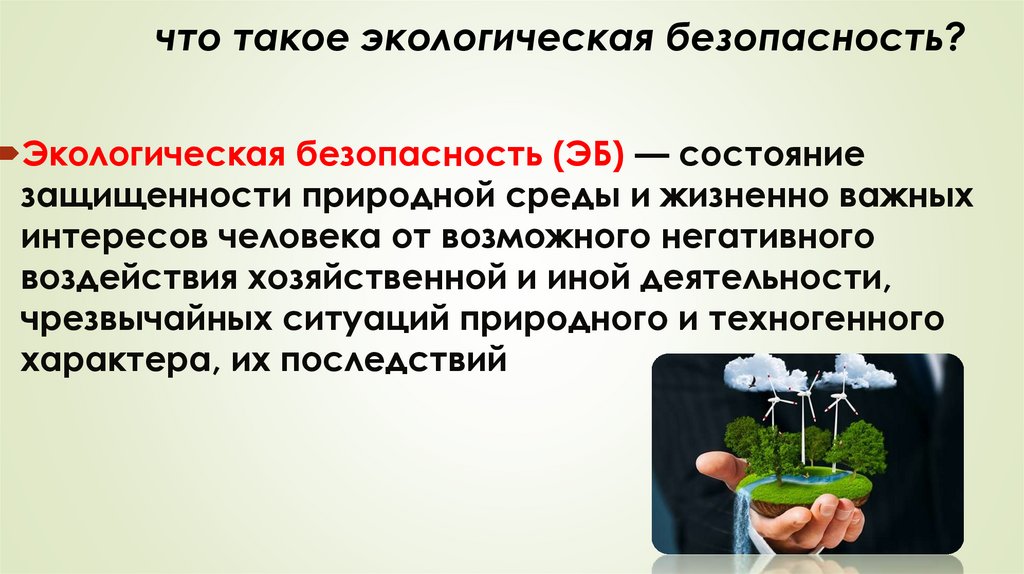 Завод выпустил 720 электрочайников перевыполнив план на 20 процентов