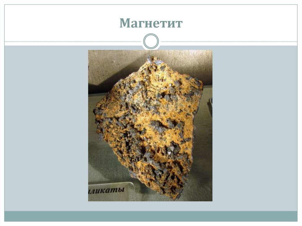 Презентация полезные ископаемые мурманской области