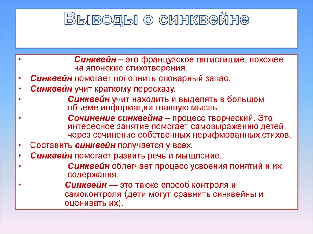 Вам поступил заказ на разработку модели кровеносной системы индивидуальный проект ответы на вопросы