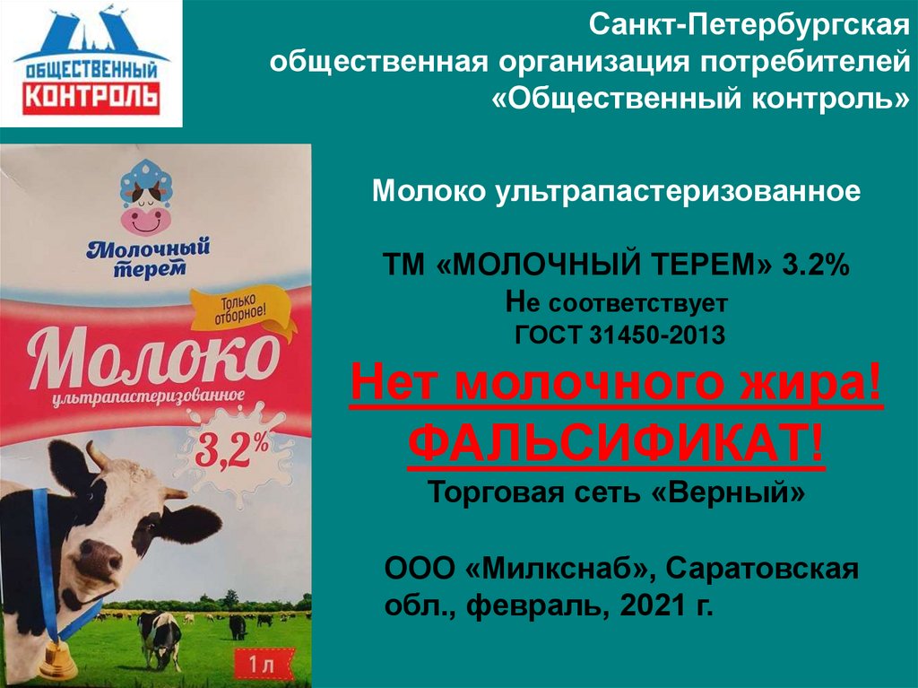 Санкт петербургская общественная организация поддержки социально значимых проектов альтернатива