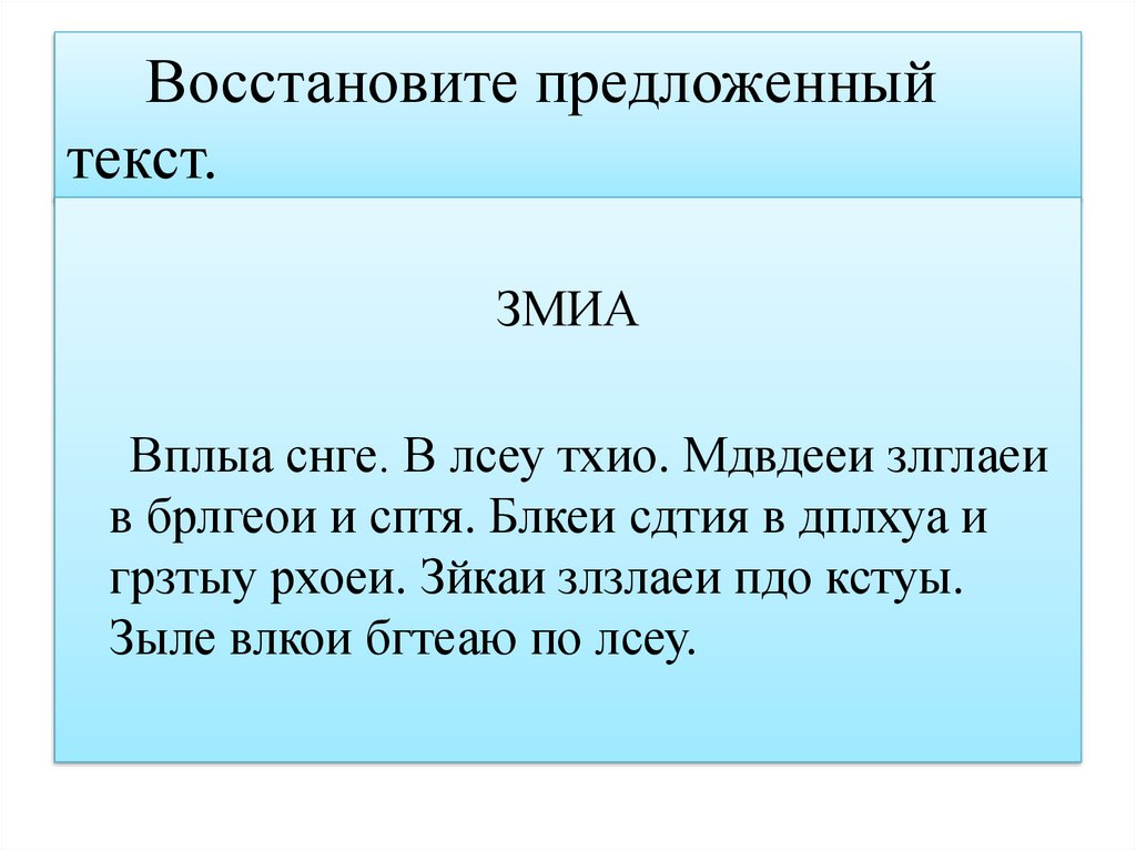 Презентация по тексту онлайн генератор