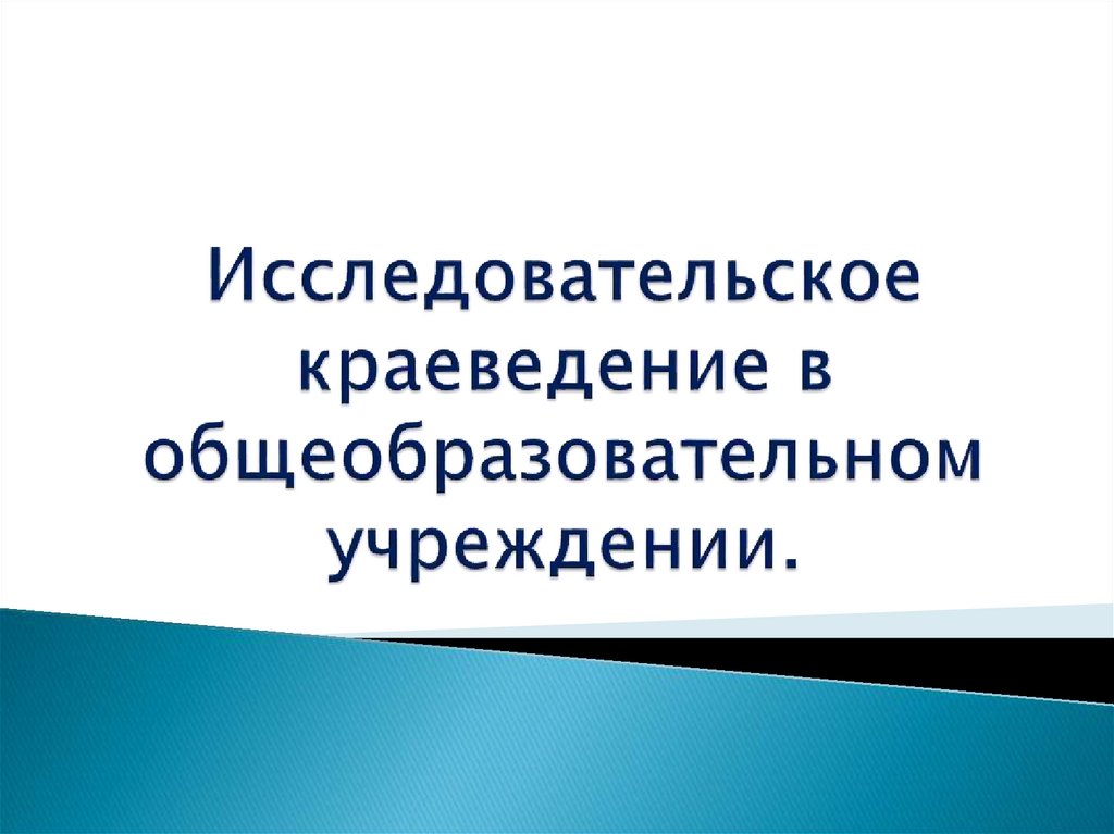 Гардеробы в общеобразовательном учреждении оснащают чем