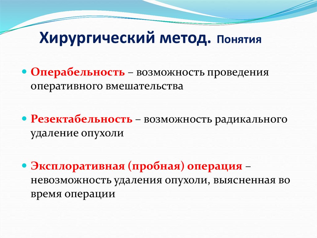 Понятие метод