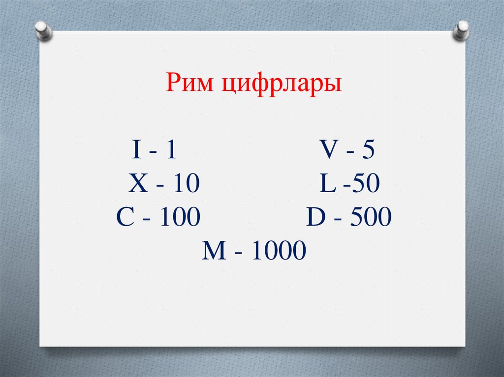 Кояш артыннан киткэн тургай рисунок