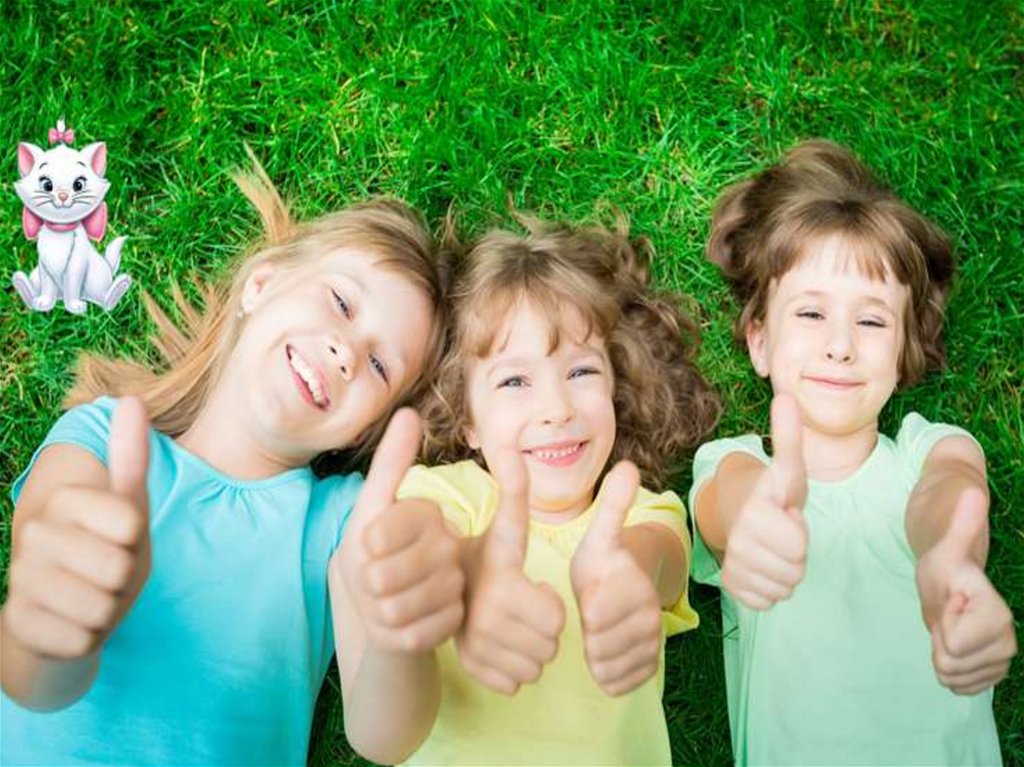 ???Загадка???