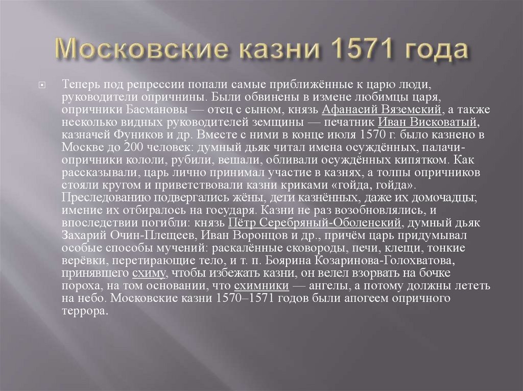 Гумилев творчество. Творческий путь Гумилева. Гумилев творческий путь. Творчество в Африке Гумилёв. Творчество Гумилева стихи.