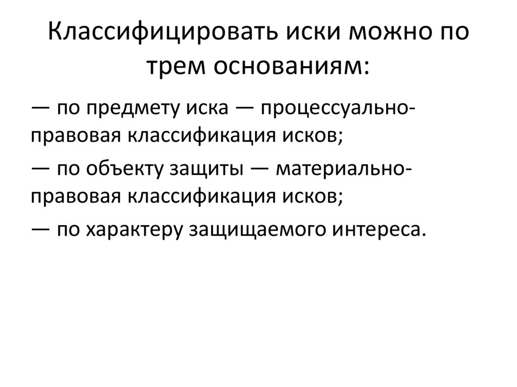 По какому основанию можно классифицировать домашние компьютеры