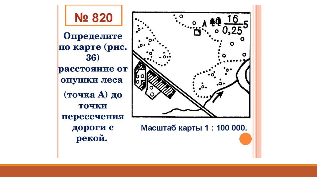 Определить масштаб карты 1 1 5