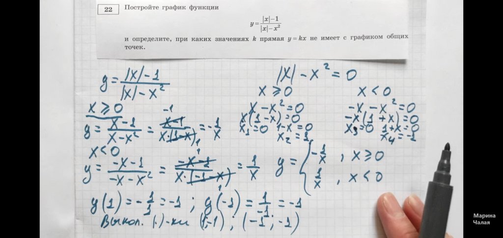 Презентация огэ 13 задание