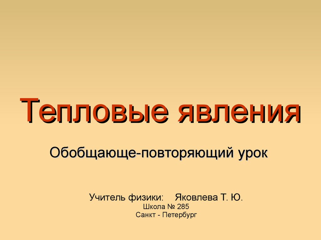 В каком помещении — тёплом или холодном — быстрее отстаиваются сливки? - Универ soloBY