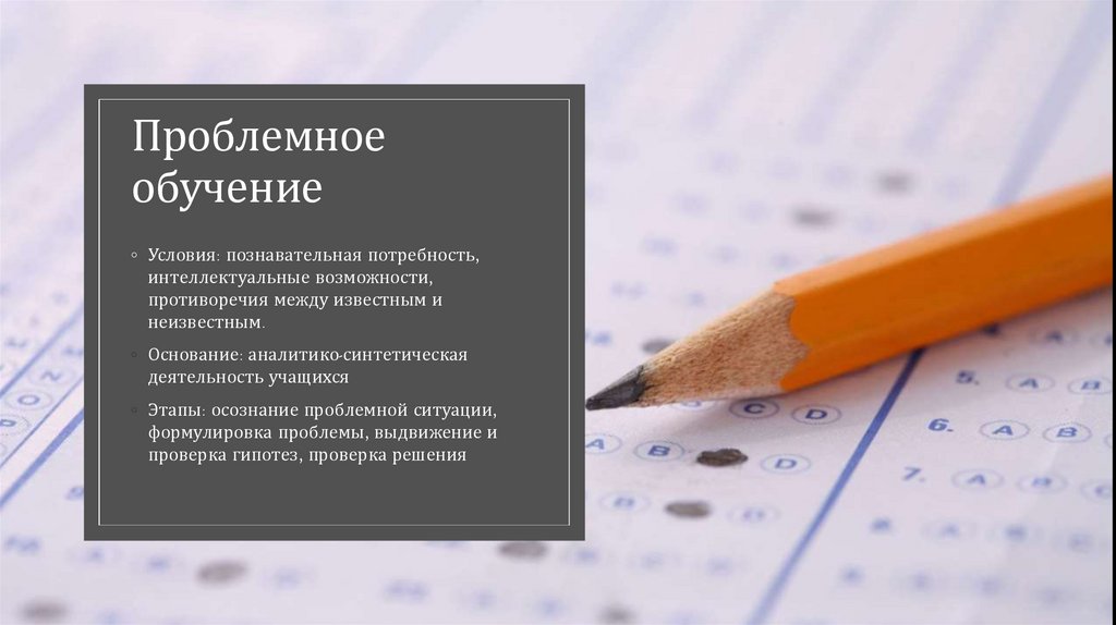 Как вы думаете почему в современном образовании также применяются компьютерные технологии