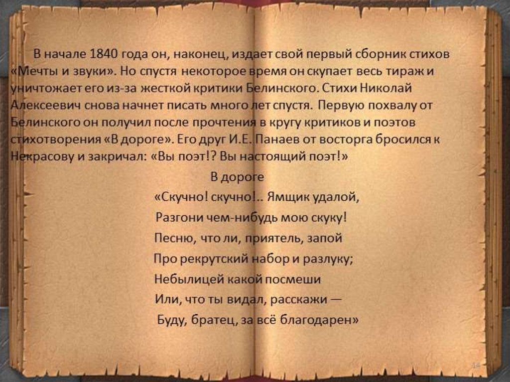 Цитатный план рассказа экспонат номер о судьбе анны федоровны