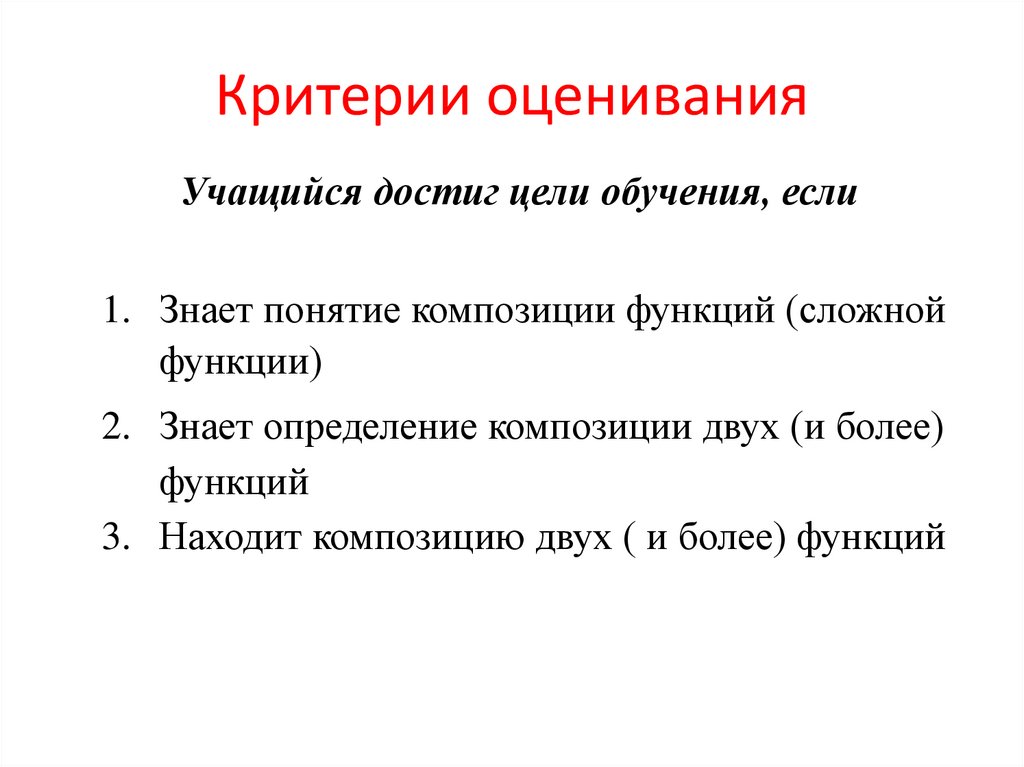 Основные функции композиции. Виды композиции в литературе. Композиция статьи. Видыкомпозицый в литературе. Основные функции композиции.