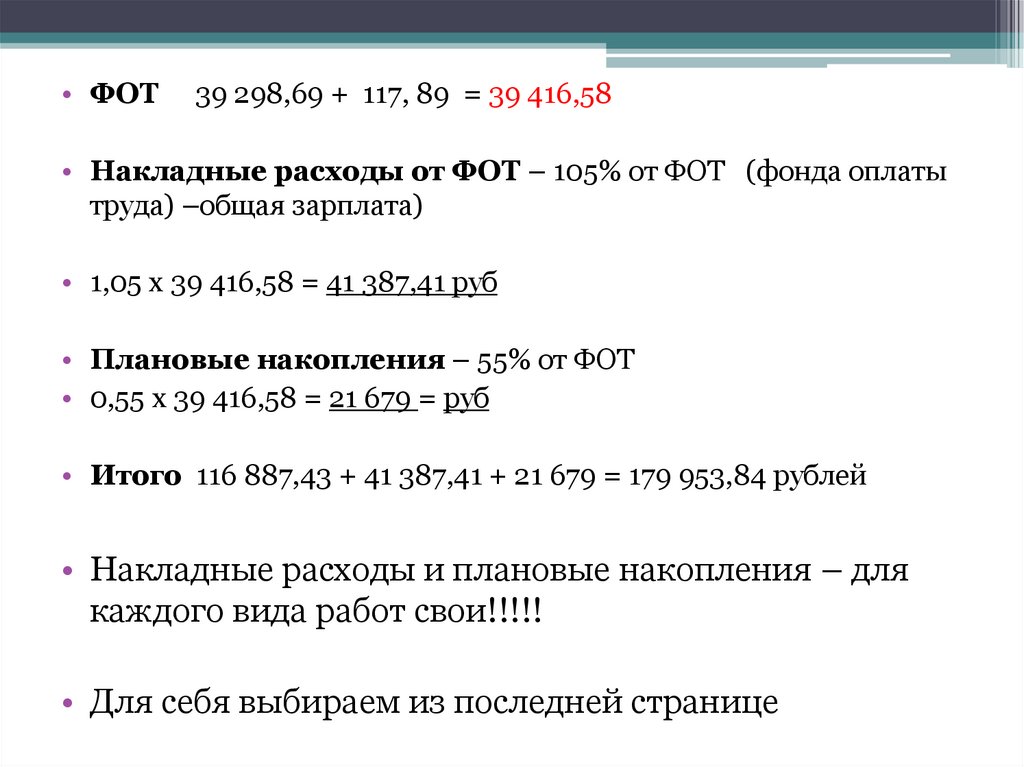 Выберите образец внутреннего адреса с правильным порядком элементов