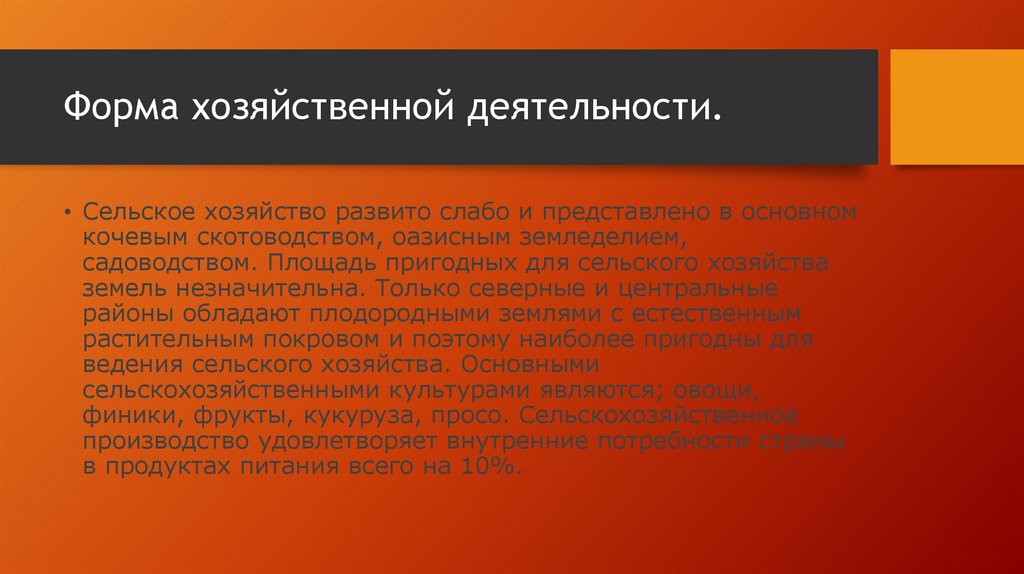 Плюсы быть дизайнером. Веб дизайнер плюсы и минусы профессии. Презентация профессия веб дизайнера. Презентация на тему веб дизайнер. Минусы профессии графический дизайнер.