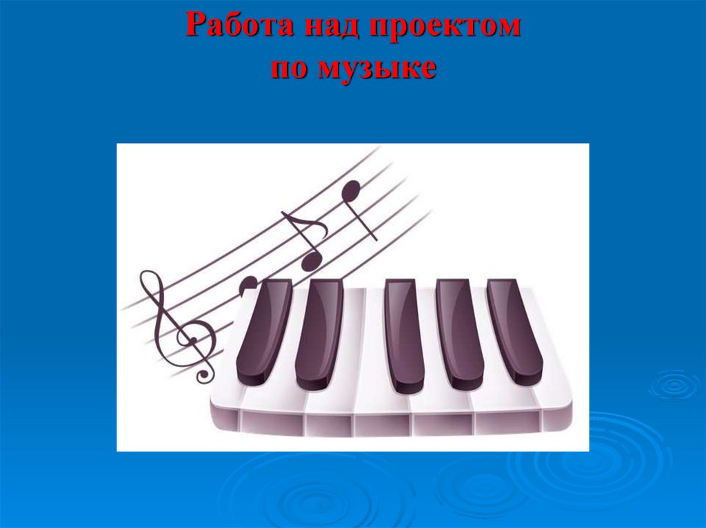 Простор русской музыки и мысли". 2022, Яковлевский район - дата и место проведен