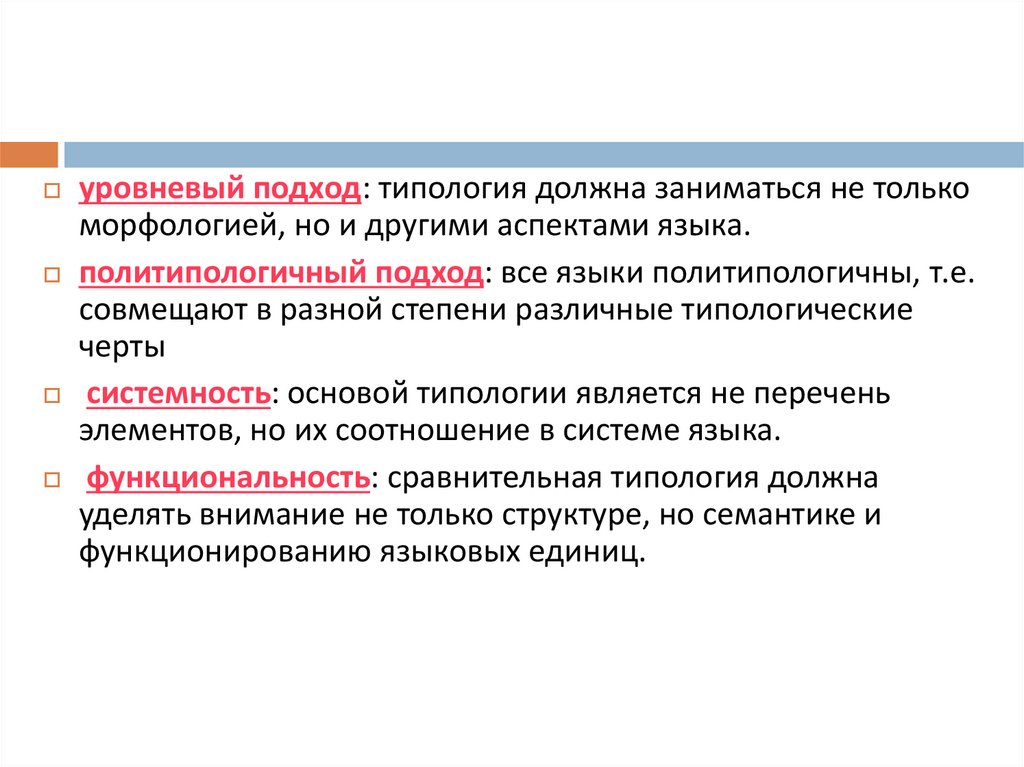 Образование фонологической системы у детей презентация