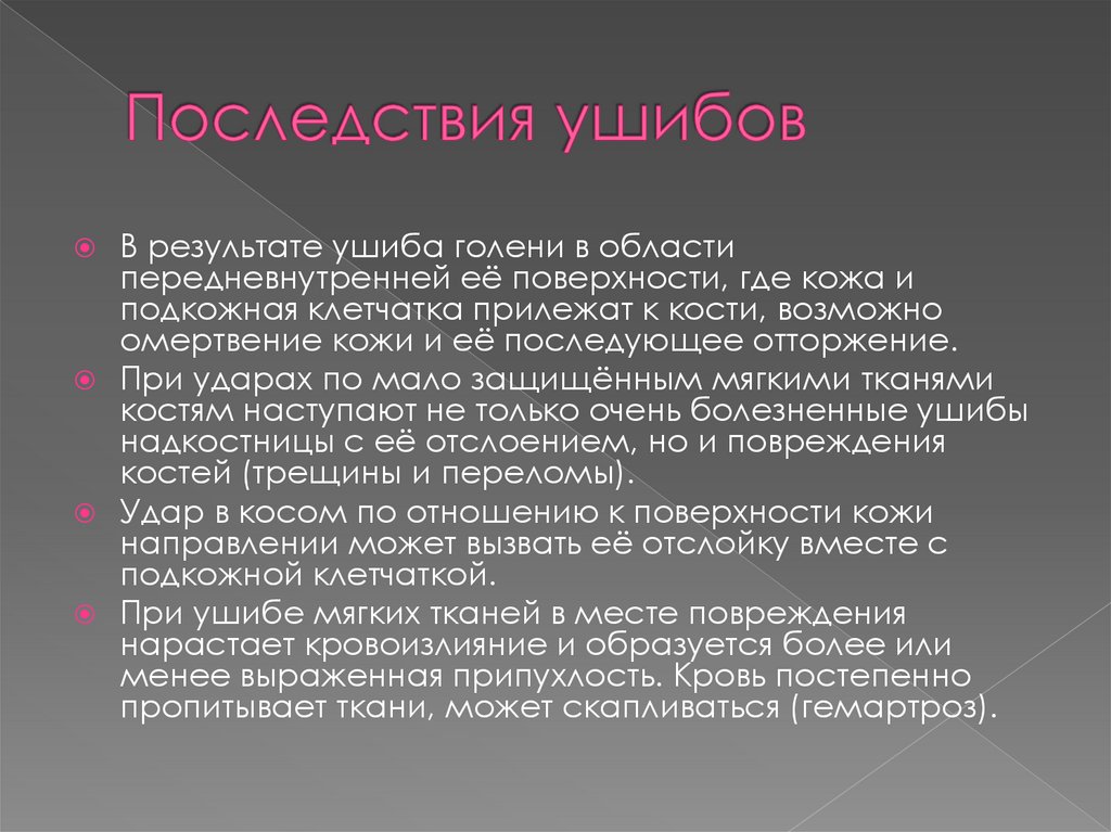 Какие особенности привели к бинокулярного зрения. Условия формирования бинокулярного зрения. Условия для развития бинокулярного зрения. Перечислите условия необходимые для бинокулярного зрения. Фузия условия необходимые для формирования бинокулярного зрения.