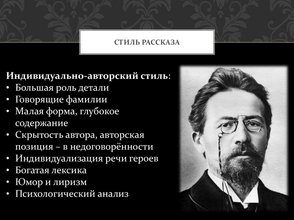 Попрыгунья читать краткое содержание. Попрыгунья Чехов кратко. Попрыгунья Чехов дымов.