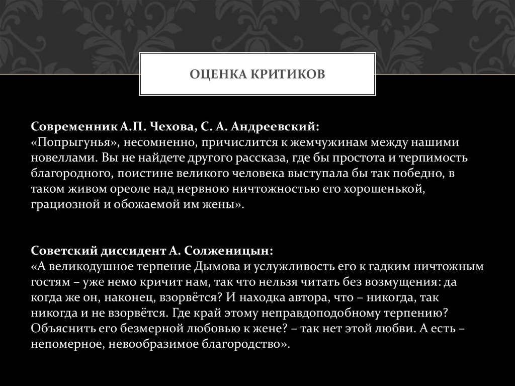 Попрыгунья краткое содержание. Преимущества сафари браузера. Положение женщины в древней Греции. Самовоспитание. Safari достоинства и недостатки.