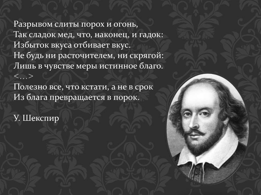 Анализ рассказа попрыгунья по плану