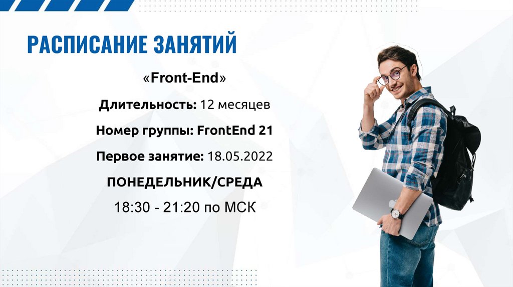 Все виды бронирования должны быть введены в компьютерную систему в течение следующего времени