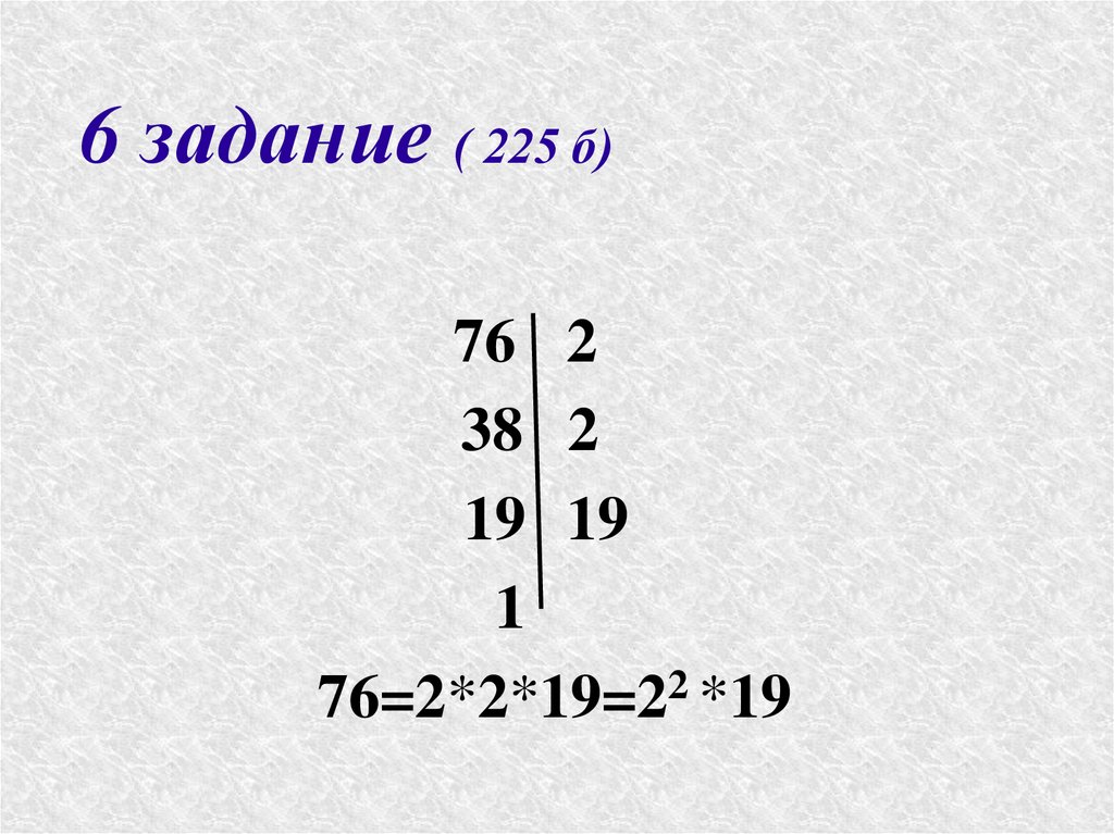 Делители десяти. Наименьший натуральный делитель. Делители 30.