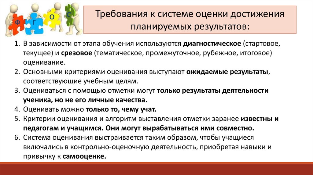 Средневзвешенная система оценивания в школе 2023