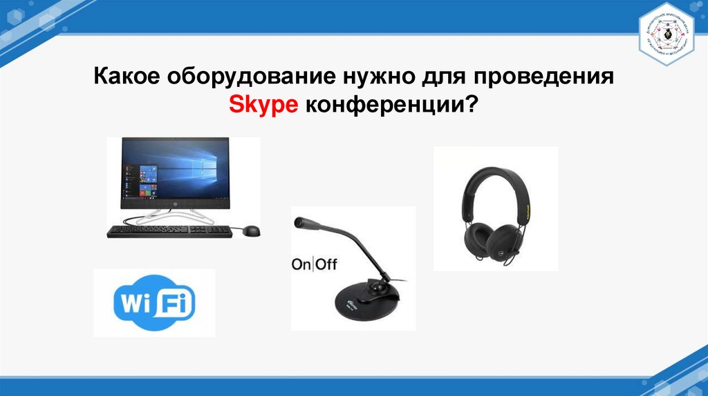 Как показать презентацию в скайпе с телефона