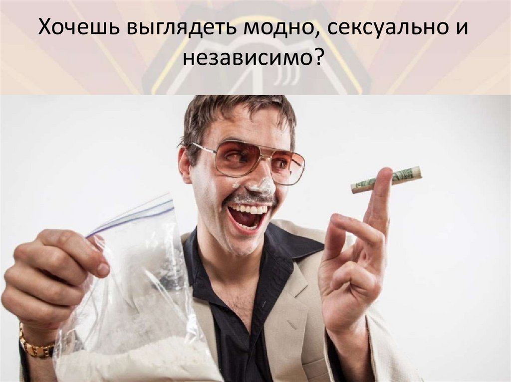 Зависимости - презентация онлайн