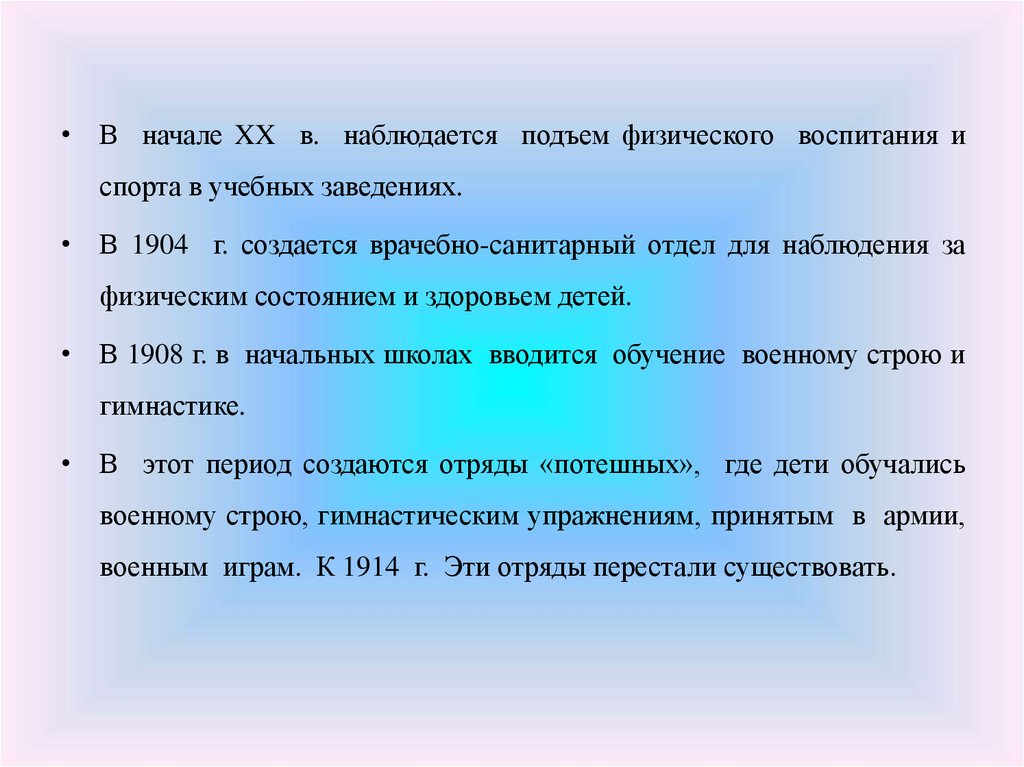 В период подъема наблюдается. Классификация водосливов. Выберите верные суждения ВПР. Выберите вариант суждения и запишите цифры под которыми они указаны. Выбери верные суждения и запишите цифры под которыми они указаны.