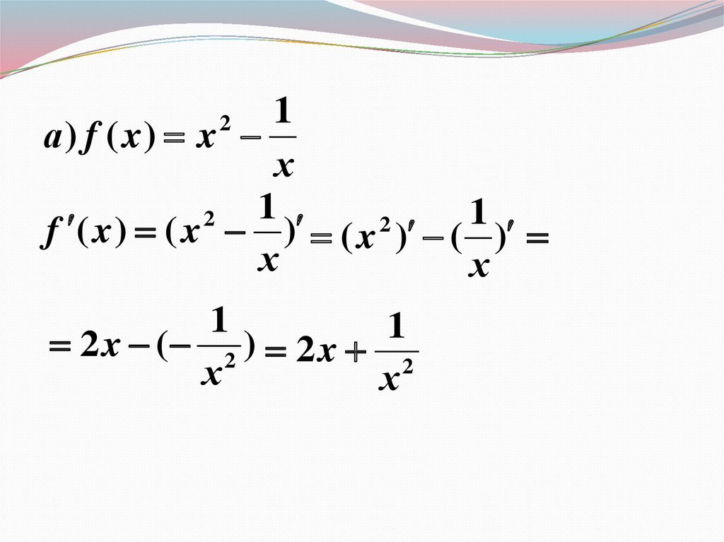 Производная 16 x x 3. Правила вычисления производных. Производная e. Вычислите производную:' (4х 5-8 х+1 ). Производная фон для презентации.