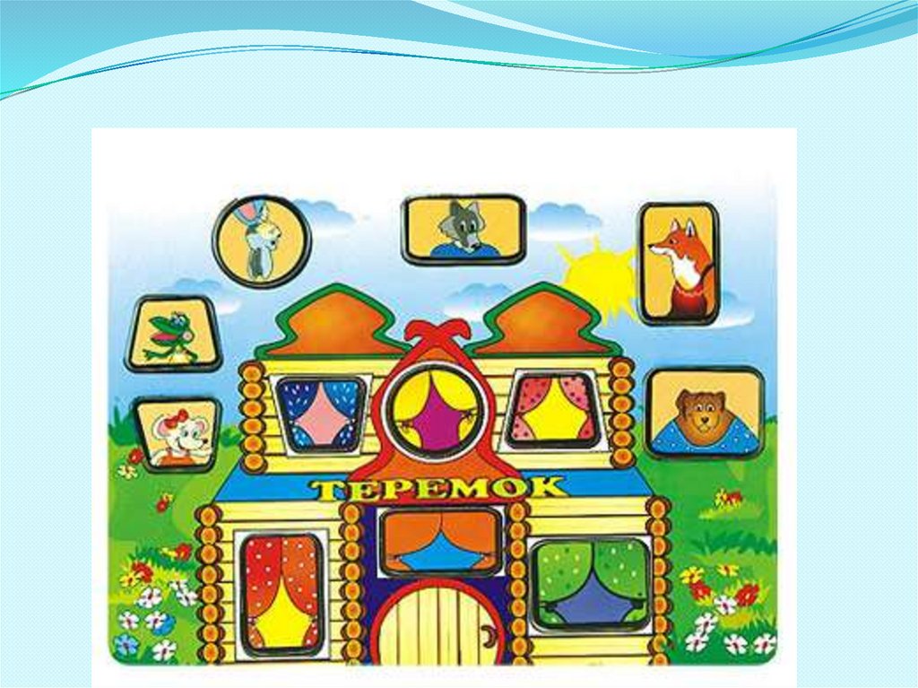 Теремок из блоков дьенеша. Смайл декор тактильные игры. Развивающая музыкальная игрушка теремок. Герои теремка карточки для детей. Развивающие детей теремок.