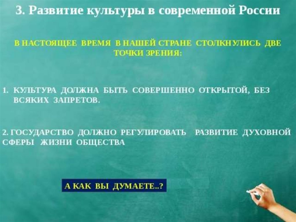 Культура должна. Концептуальный это. Раздельное написание предлогов Слитное написание приставок. Концептуальный инструмент в исследовании. Правописание наречий тест 7 класс знания.