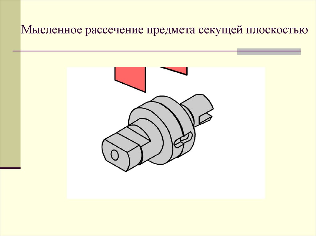 Повторение материала