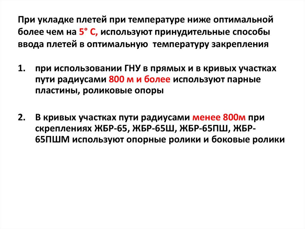 Укажите оптимальную температуру воды при организации туалета тела тяжелобольного